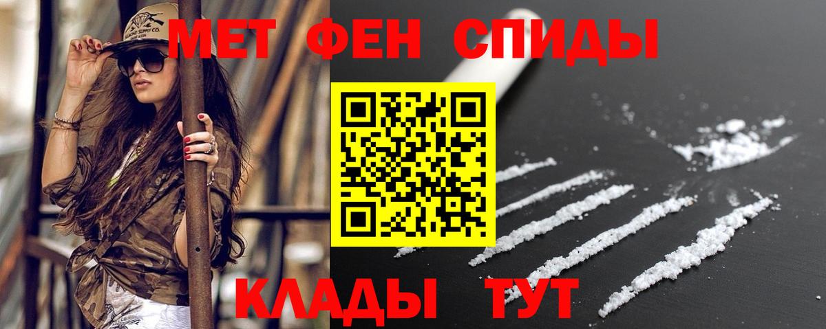 Amphetamine VHQ Кострома