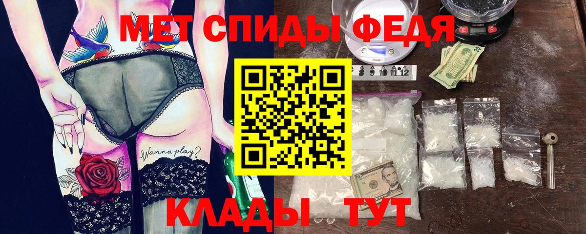 АМФЕТАМИН VHQ  Вход с VPN  АМФ  Кострома 