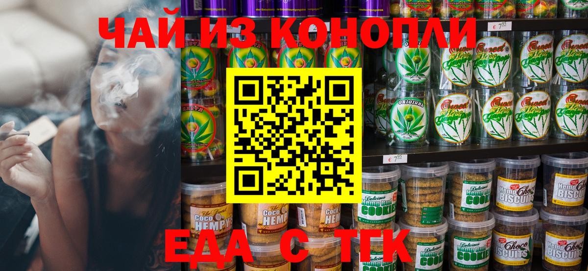 Canna-Cookies марихуана  Вход с VPN  Кострома 