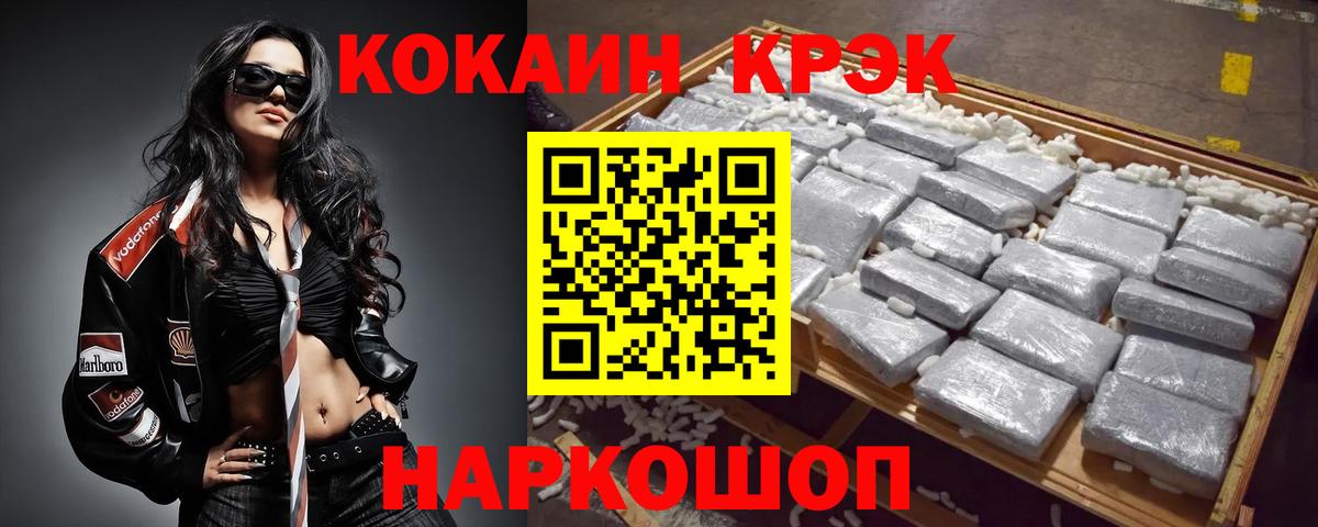 КОКАИН  Вход с VPN  Кострома  COCAIN Эквадор  Кокаин Fish Scale 