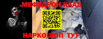 соль курить ск Коммунар