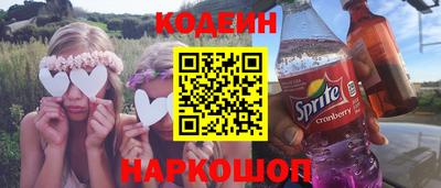 соль курить ск Коммунар