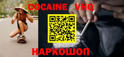 кокаин перу Конаково