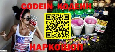 кокаин перу Конаково