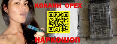 соль курить ск Коммунар