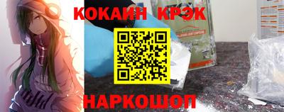 соль курить ск Коммунар