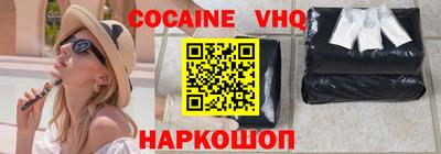 кокаин перу Конаково