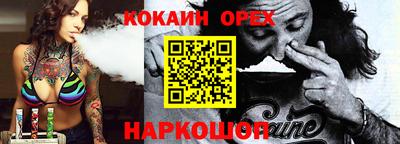 кокаин перу Конаково