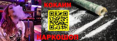 соль курить ск Коммунар
