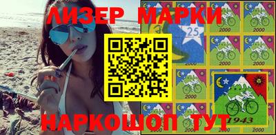 PSILOCYBIN Комсомольск-на-Амуре