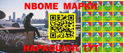 PSILOCYBIN Комсомольск-на-Амуре