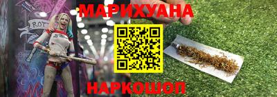 соль курить ск Коммунар