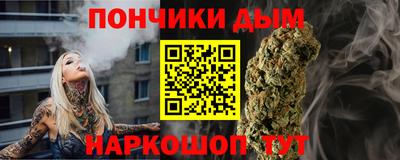 соль курить ск Коммунар