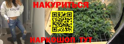 PSILOCYBIN Комсомольск-на-Амуре