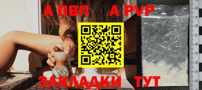 PSILOCYBIN Комсомольск-на-Амуре