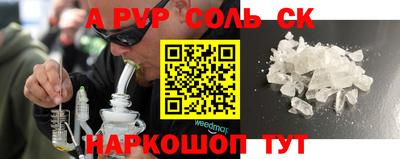 PSILOCYBIN Комсомольск-на-Амуре