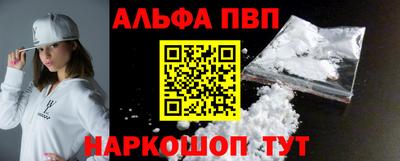 PSILOCYBIN Комсомольск-на-Амуре