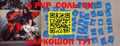 PSILOCYBIN Комсомольск-на-Амуре