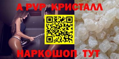 кокаин перу Конаково