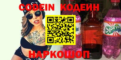 PSILOCYBIN Комсомольск-на-Амуре