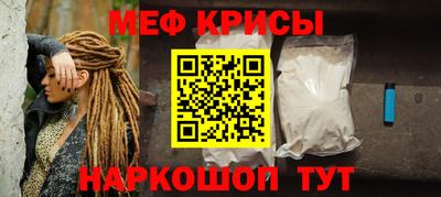 соль курить ск Коммунар