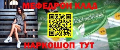 соль курить ск Коммунар