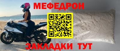 кокаин перу Конаково