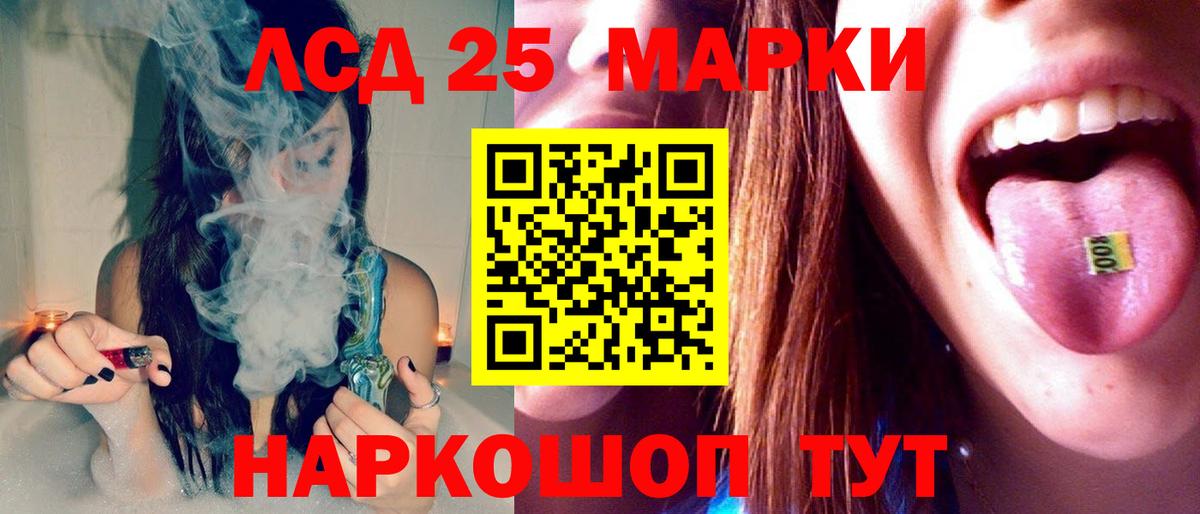 Лсд 25 экстази ecstasy Кострома