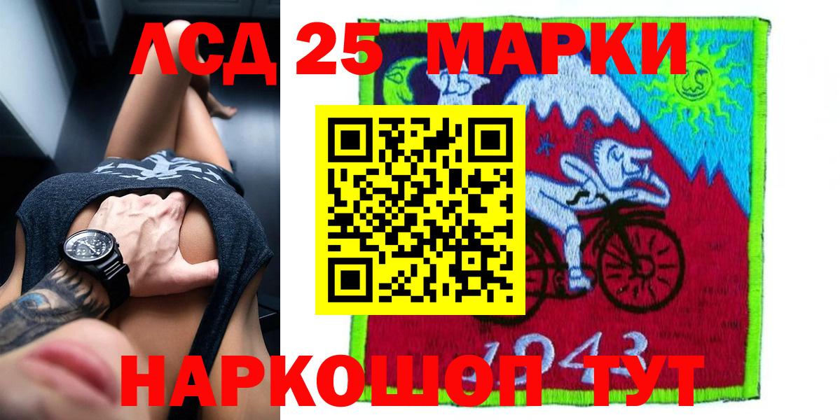 Кострома  Лсд 25 экстази ecstasy  LSD-25 экстази кислота  Вход с VPN 