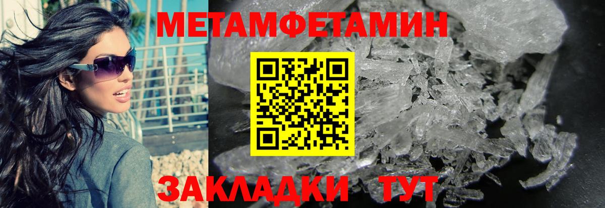 Кострома  ГАШИШ  Вход с VPN  Alpha PVP СК   Мефедрон   МЕТ  COCAIN  Конопля 