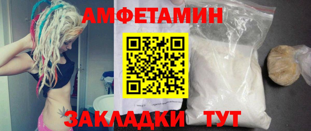 Метамфетамин мет Кострома