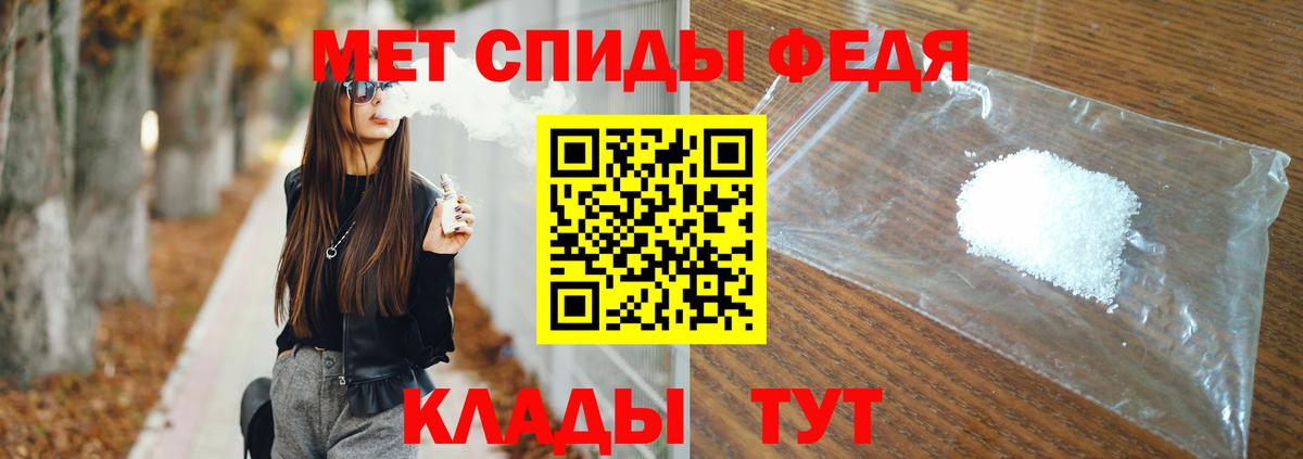 Кострома  Метамфетамин Декстрометамфетамин 99.9%  Вход с VPN 