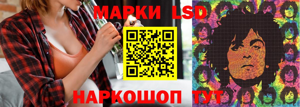 Кострома  Марки NBOMe  Вход с VPN  Марки NBOMe 1,5мг 