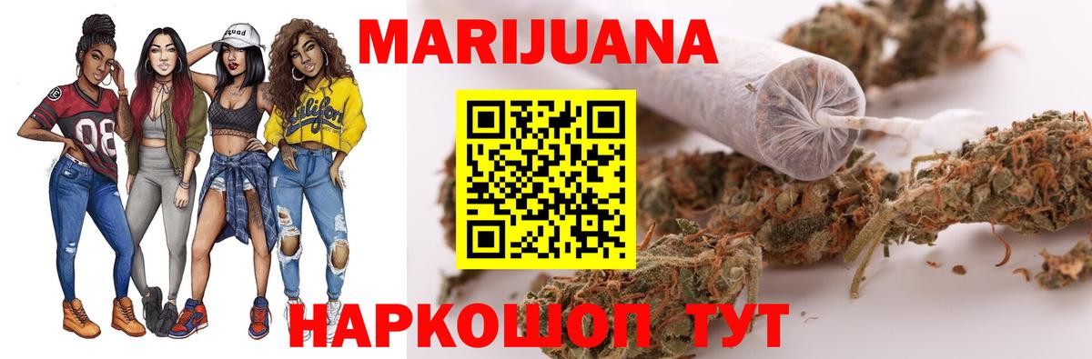 Марихуана OG Kush  Вход с VPN  Кострома  Бошки марихуана ГИДРОПОН  Шишки марихуана индика  Канабис AK-47 
